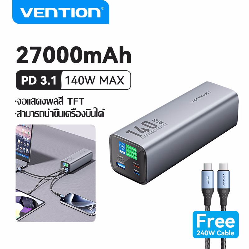 Vention 140W 27000mAh PD Fast Charging Power Bank